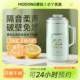 Modong 1L high-power wall-breaking machine household small filter-free multi-functional fully automatic juicer mini soymilk machine