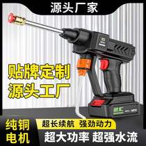 Manufacturer car wash water gun home electric carwash machine charging car wash gun lithium electric wireless high pressure water gun cross border