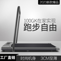 Official website Xiaomi cross-border flat treadmill household model small new model family fat burning silent indoor fitness discountable
