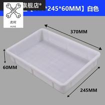 Thickened rectangular plastic square pan shallow basin short box plastic week turntable square box parts tool box breeding square plate