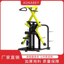 Scissor pull back trainer commercial high pull-down cross-arm machine back muscle fitness equipment Hummer equipment
