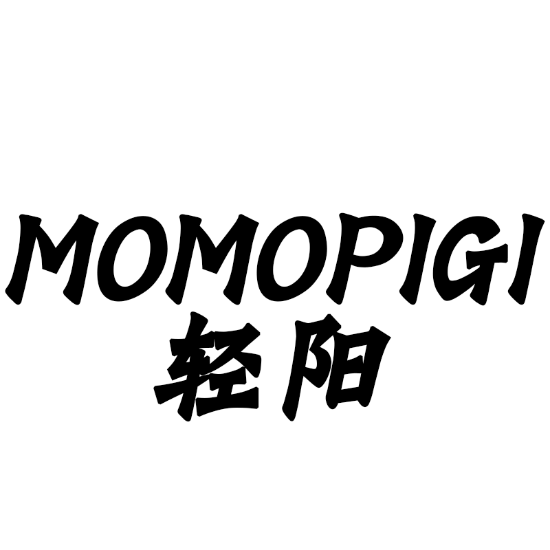 MOMOPIGI女装轻奢品牌店