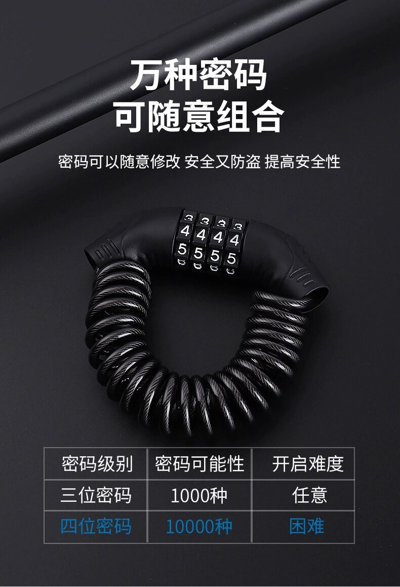 Anti-Theft Fixed Electric Vehicle Helmet Lock