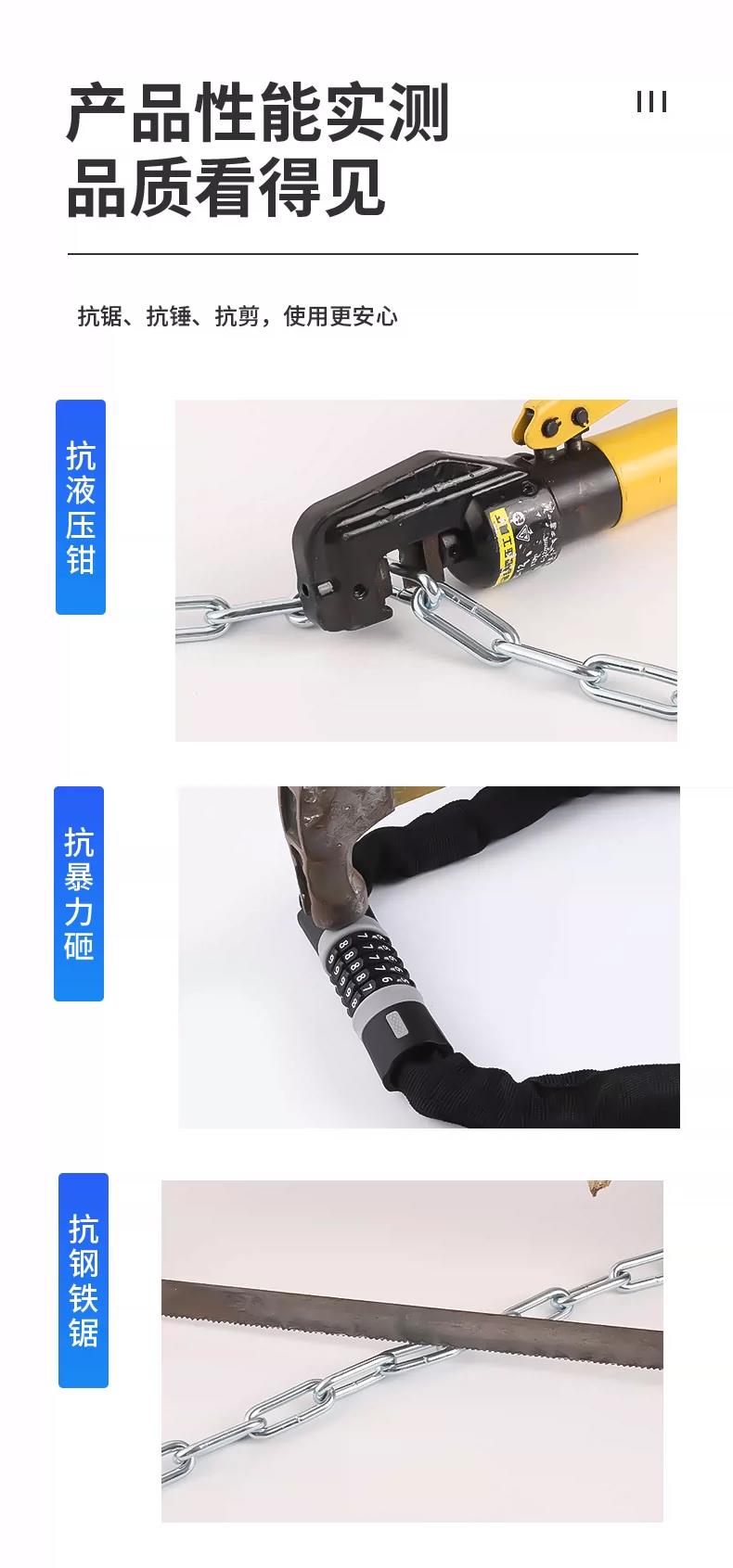 Anti-Theft Fixed Electric Vehicle Helmet Lock