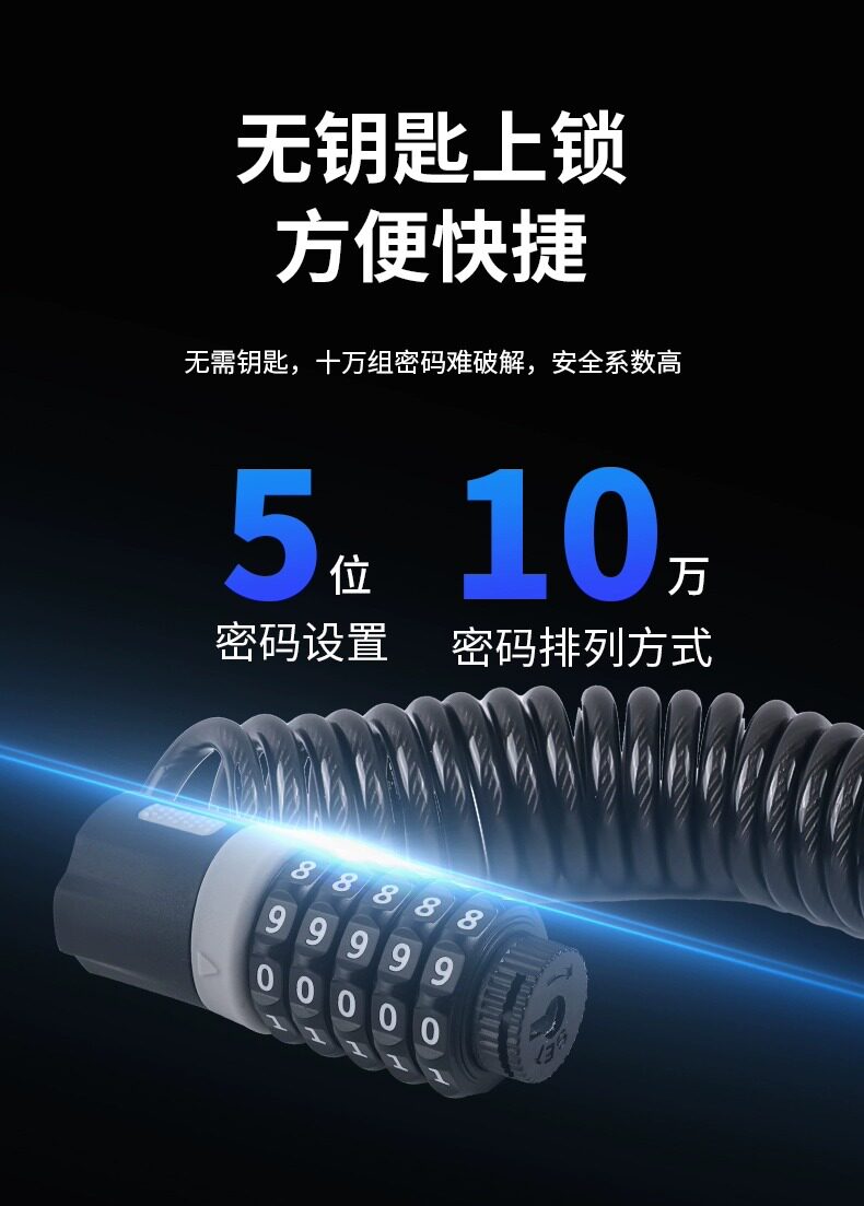 Anti-Theft Fixed Electric Vehicle Helmet Lock