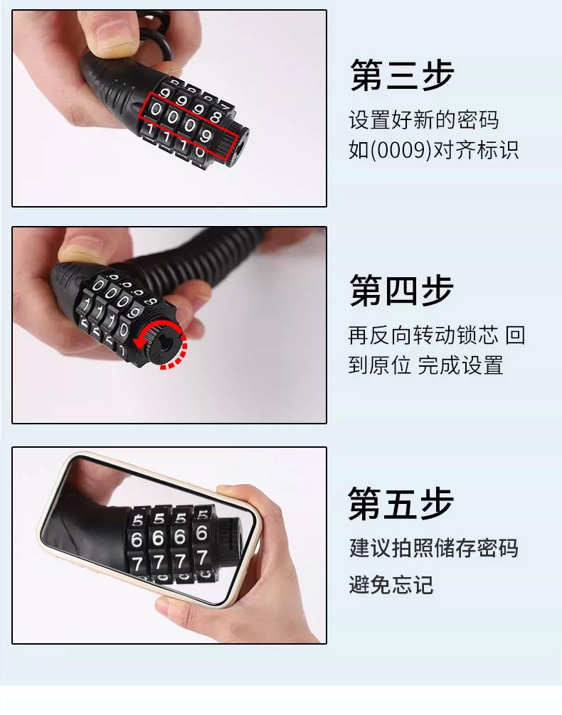 Anti-Theft Fixed Electric Vehicle Helmet Lock