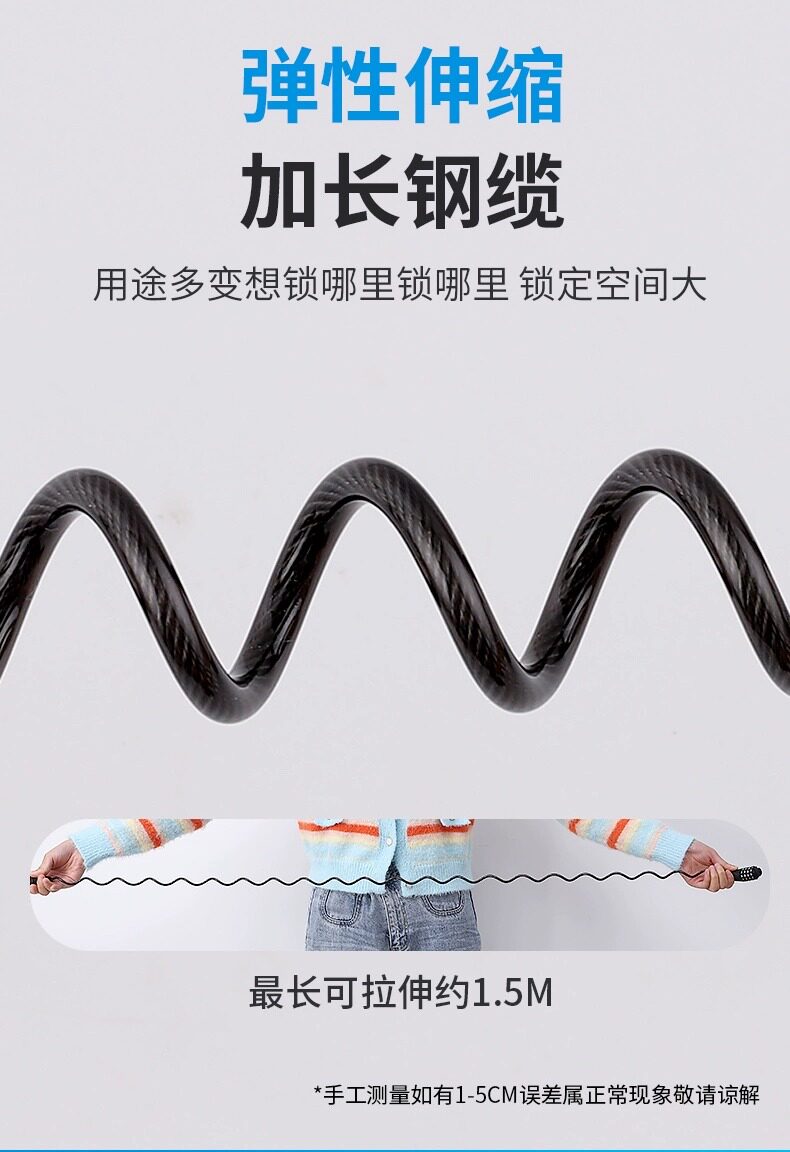Anti-Theft Fixed Electric Vehicle Helmet Lock