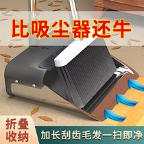 Melya stainless steel broom and dustpan set household new sweeping artifact soft hair non-stick hair broom combination