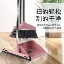 (Thickened and more durable) Broom and dustpan set combination household broom wiper non-stick hair dustpan artifact 9