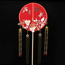 Ancient style Chinese style Group fan hand holding Palace fan happy fan Bride wedding fan Xiuhe clothing fan tassel long handle wedding wedding fan