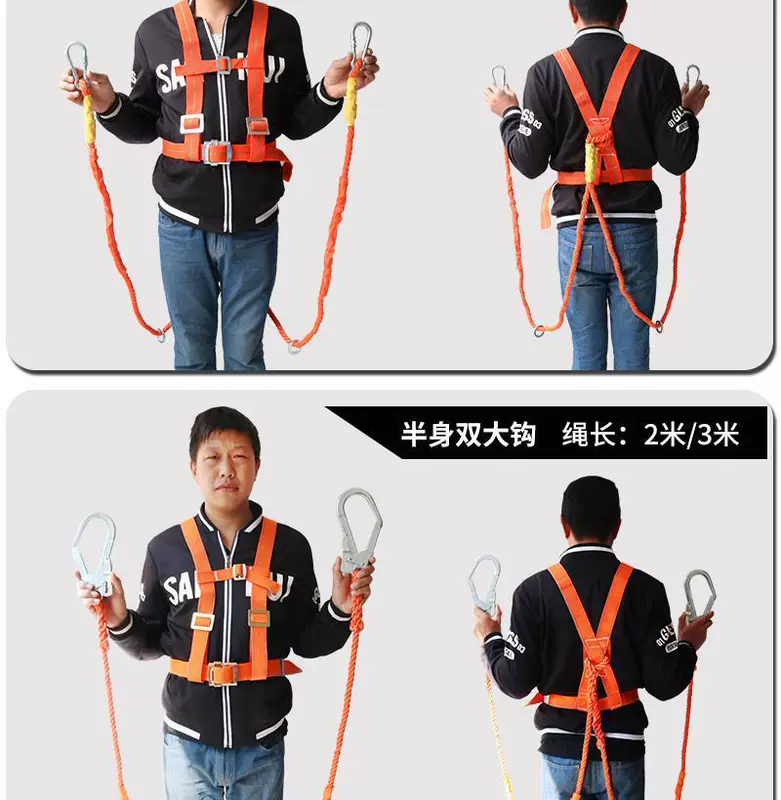 Đai an toàn làm việc ở độ cao năm điểm toàn thân đai an toàn lắp đặt điều hòa không khí tiêu chuẩn quốc gia nửa chiều dài ngoài trời