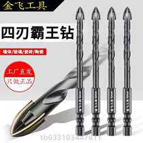 High hardness hole opener special impact eccentric drill bit for drilling triangular all-ceramic cement concrete ceramic tiles