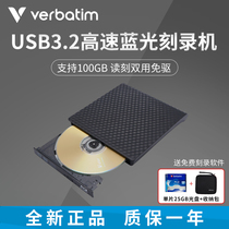 Verbatim Verbatim Blu-ray external optical drive DVD burner USB computer optical drive external removable disc