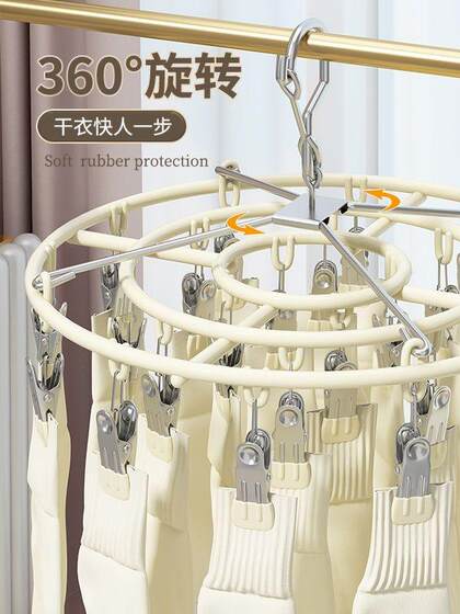 不锈钢多夹防滑防锈袜子架家用衣架自动卡扣防掉落多功能晾内衣夹
