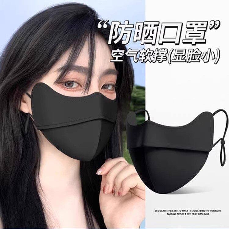 渐变色防晒口罩渐变色女护眼角新款口罩防晒面罩渐变2026