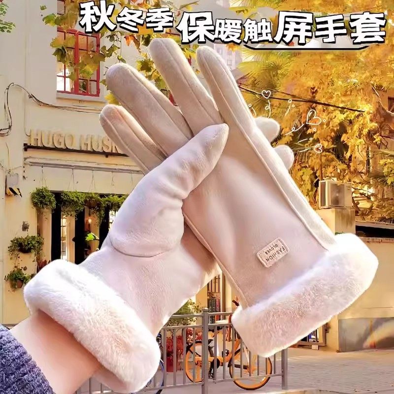 加厚加绒保暖麂皮绒冬季电动车手套