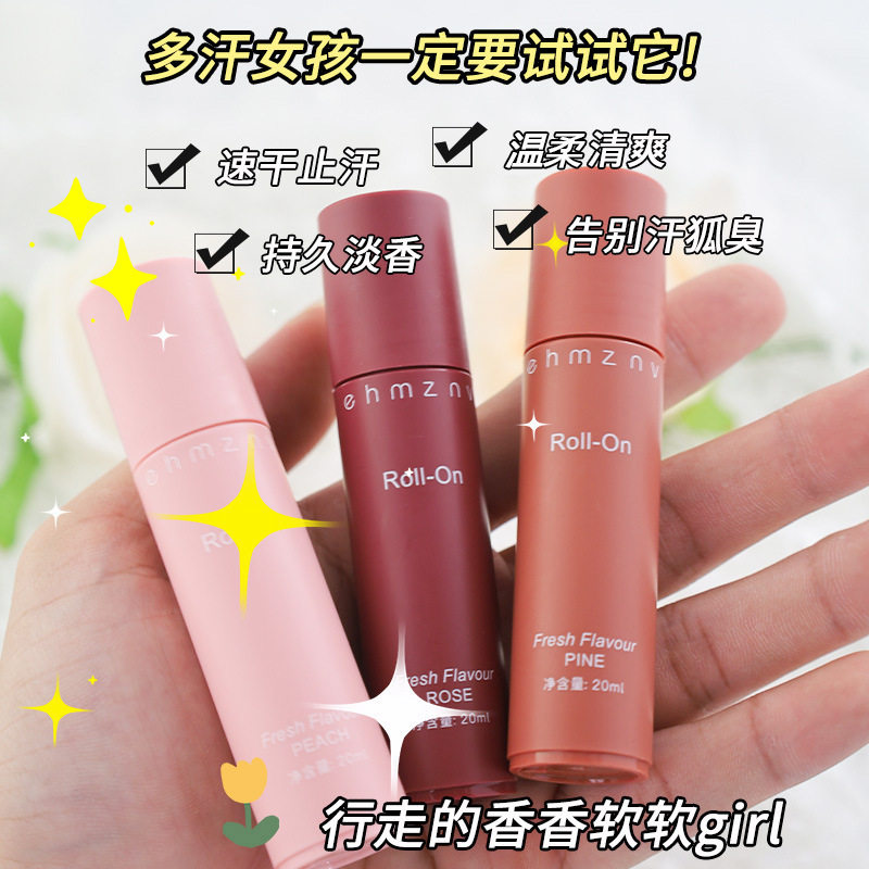 止汗走珠20ml香氛止汗露男女腋下香体露持久留香清爽香体走珠厂家