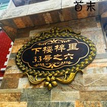 Retro villa door number community sign iron door number floor listing community door number shop business sign