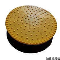 Waist twisting machine large iron plate household indoor movable damping waist twister all metal twist waist beauty fitness all metal