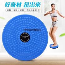 Shaking machine fitness equipment rotating waist twisting disc beautiful belly everyone use turntable dance machine exercise E88-red-Q