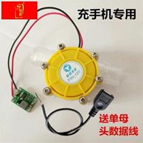 12V with small hydraulic generator pipeline voltage stabilization household water wheel DIY permanent magnet DC brushless generator