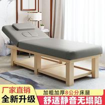 Solid wood beauty bed high-end multi-functional moxibustion therapy bed with holes for beauty salon body massage bed and massage bed