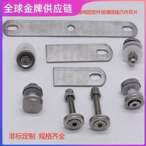 Fixed column stair ear stainless steel railing link glass handrail accessories 304 claw piece guardrail