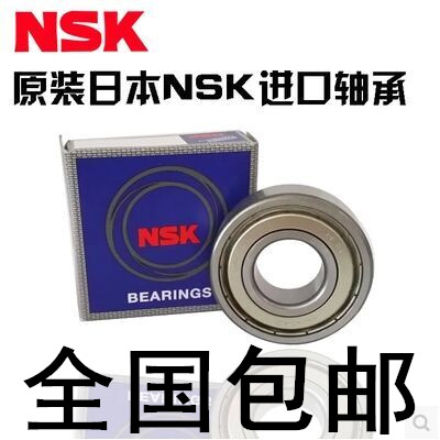 Import of Japan NSK bearings 6200201202203204205205207208209 ZZ