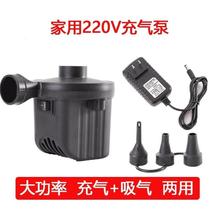 Air mattress air pump childrens swimming pool inflatable toy air pump swimming ring compression bag air pump electric pump