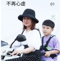 Electric vehicle child safety belt rear seat strap anti-fall battery motorcycle child baby safety seat waist strap