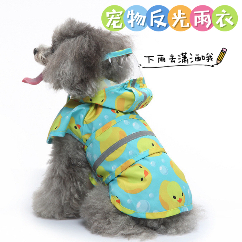 Dog Raincoat, Pet Waterproof Clothing for Small and Medium-Sized Dogs, Corgi, Teddy, Bichon, Spring and Summer Rainy Days, Anti-Dirt, Reflective Dog Raincoat, Pet Waterproof Clothing for Small and Medium-Sized Dogs, Corgi, Teddy, Bichon, Spring and Summer Rainy Days, Anti-Dirt, Reflective