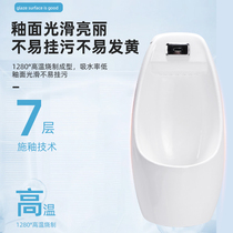 Automatic induction urinal wall-mounted floor-standing mens urinal household ceramic adult mens toilet
