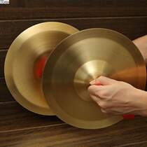 Cymbals for adults cymbals brass student color small cymbals large cymbals 19 copper encyclopedia half way three sentences yellow medium centimeters instrument brass