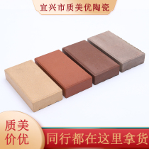 红色烧结砖陶土烧结砖陶土砖清水墙砖透水砖红砖多孔广场砖地砖块