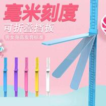 New adult accurate height measurement new household foldable scale childrens height measuring instrument