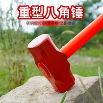 Octagonal hammer red shock-proof belt with long handle heavy-duty construction site hammer stone household construction tool hammer large worker