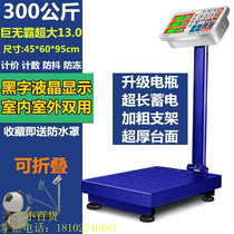High-precision industrial electronic scale factory weighing and counting platform scale accurate 0 01 electronic scale 100kg 150kg
