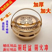 Traditional wedding supplies copper stove wedding copper fire wedding fire gun copper chimney hand stove prosperous pot stove dowry dowry