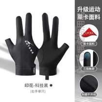 All refers to the male and female anti - slip glove dew refers to professional billiard glove billiard glove three fingers special breathable occupation