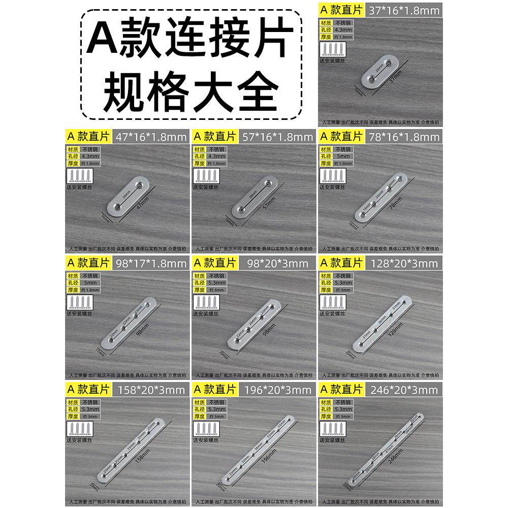 铁条带孔 长条不锈钢片直条 铁条带孔固定铁片长方形木板加固