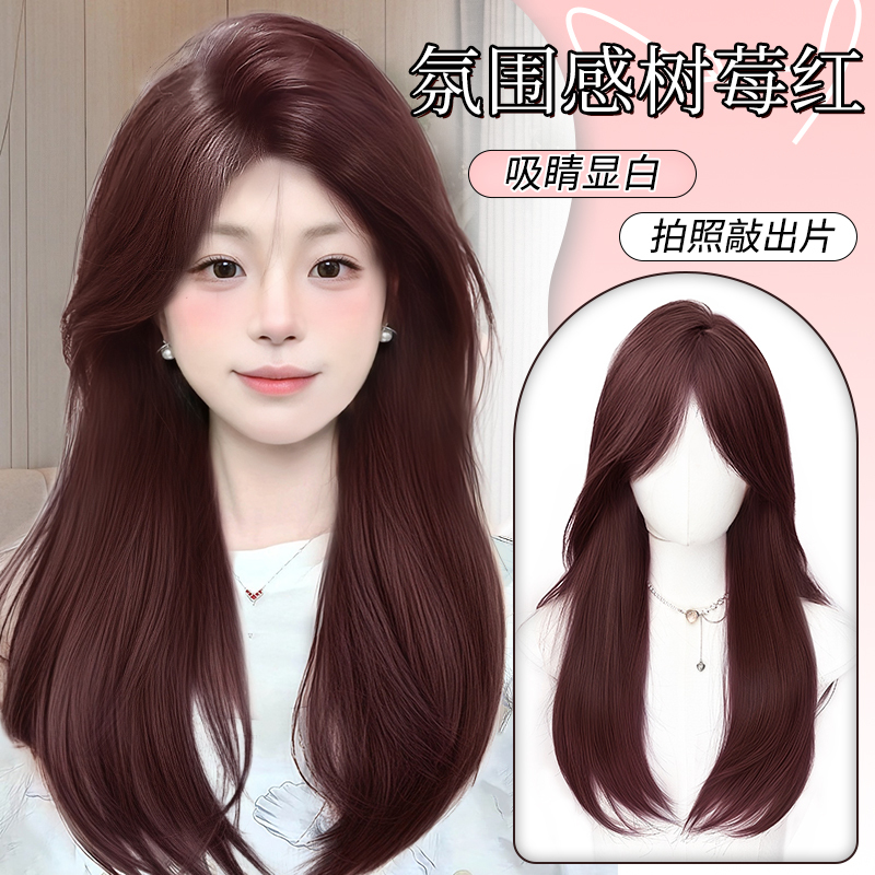 Wig for Women, Full Head Cover, Burgundy Long Straight Hair, Natural Full Wig, Lolita Girl Group Raspberry Red Middle Part Wig Set