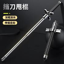 German self-defense telescopic stick dog fighting stick self-defense multi-functional swing stick vehicle-mounted self-defense weapon legal self-defense supplies extendable