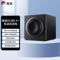 Whiwei (HiVi) SUB8A Low tone Gun Sound Home Theater With Source Speaker Wireless Connection 8 Inch Ultra