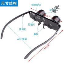 Fishing glasses to see the high - double HD adjustable 20 magnification augmentation myopia fishing headset telescope