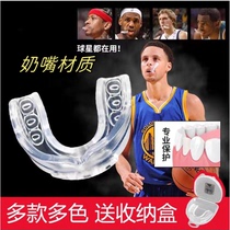 Braces for mens basketball chewable childrens boxing Sanda Taekwondo fighting tooth protection same style as Currys