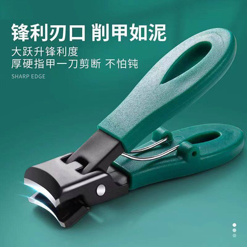 German Large Opening Anti-Splash Nail Clipper Set, Hard and Thick Toenail Clippers, Single High-End Imported Original Nail Clipper