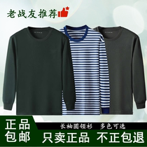 New genuine long sleeve fitness clothes round-pullover cardigan-grey green olive green blue and white striped sports speed dry T-shirt