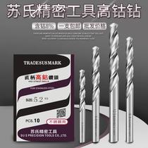 Su style high cobalt drill bit straight shank high speed steel Su style twist drill tip stainless steel special rotor 0 3MM--13mm