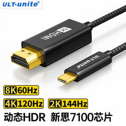 Type-c - HDMI 변환 케이블 USB-C 스크린 프로젝터 4K HD 노트북 휴대폰 플랫