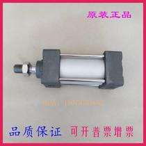 Brand new original fit MBB40 MDBB40-95 100105110115 MDBB40-95 120-Z standard type cylinder